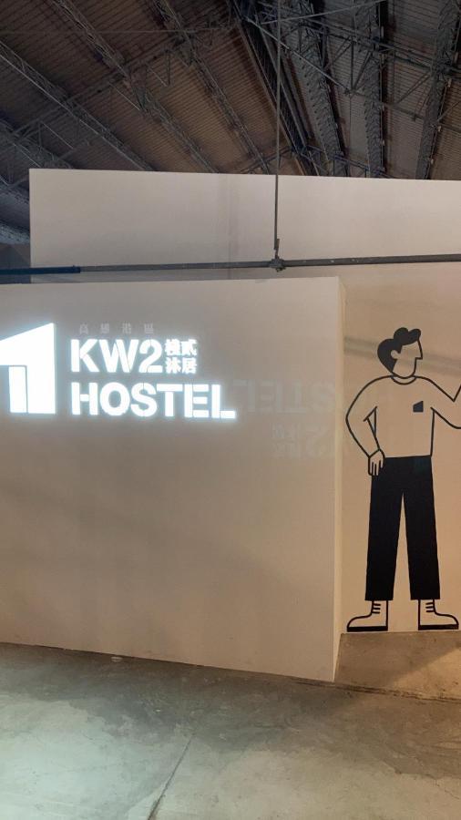 Kw2 Hostel Kaohsiung Exterior photo